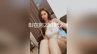 老中医SPA养生光，白皙美腿漂亮蜜臀美少妇