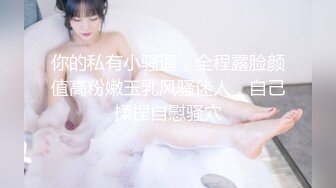 【精东影业】JDMY-009密友，都市男女性爱 第一季 第九集。