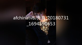 afchinatvBJ秀真_20180731_1694590653