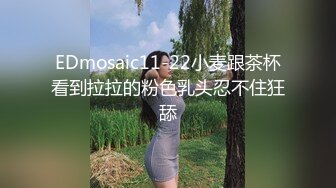 《顶级★重磅★极品反差》露脸才是王道！推特23岁深圳母狗【小梨涡】私拍▲饭店抠逼商场露出啪啪调教公子哥的泄欲工具