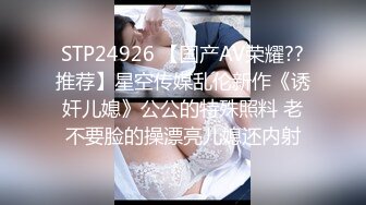 老婆发福了