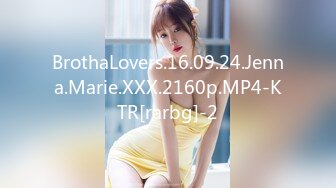 BrothaLovers.16.09.24.Jenna.Marie.XXX.2160p.MP4-KTR[rarbg]-2