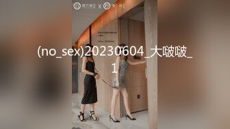 (no_sex)20230604_大啵啵_1