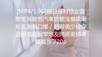 最新反差婊《13》性爱私拍流出❤️十八位网红美女出镜 羞耻性爱 无耻内射