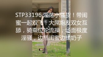 来了，黑丝情趣丝袜反差女被操爽，如你们所愿！