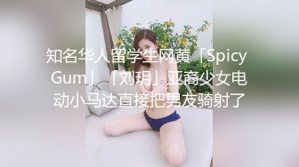 小骚货结婚前一天还要约我