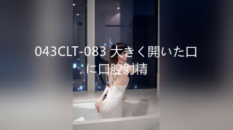 043CLT-083 大きく開いた口に口腔射精