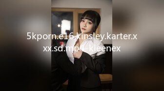 【最强??剧情之王】爆乳骚货勾引强壮修车工架在汽车上无套猛烈做爱 看的女主管自摸心奋不已 高清1080P原版无水印