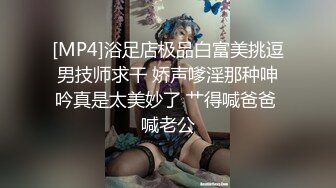 【超顶❤️推特大神】约啪各种女神VIP群付费流出《黑椒盖饭》爆艹调教美少女 神仙性生活尽情抽射【66V】 (46)