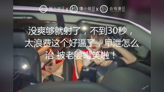 【饥渴的单身男女】约个4P激情啪啪全程露脸口交大鸡巴舔大哥乳头精赤床上比拼大作战多体位爆草抽插