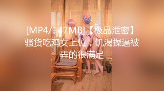 [MP4/641MB]2024.3.1【利哥探花】外围女神，肤白貌美人听话，激情爆操干得妹子娇喘阵阵