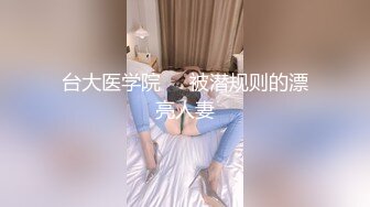 【极品女神??网红摄影】顶级色影大神『抖叔 魔都 希威社』超多萌妹女神嫩模最强性爱私拍 美乳粉穴 高清720P原版