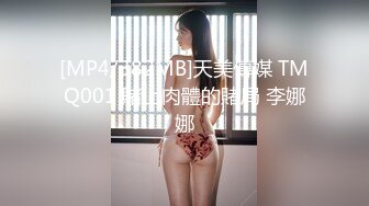 [MP4]顶级粉嫩肥鲍美女和炮友宿舍3小时激情大战&nbsp;&nbsp;骑乘大屌撑爆嫩穴&nbsp;&nbsp;中场休息假屌振动棒双管齐下&nbsp;&nbsp;恢复体力再来一炮