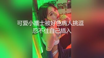 《重磅✿极品泄密》推特气质女王长腿反差女神！淫荡美娇娘【美杜莎】最新私拍，约炮金主户外露出调教3P4P多场景