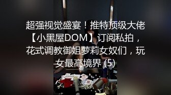 肉丝大奶漂亮小姐姐 啊啊舒服我想尿尿 身材丰满鲍鱼粉嫩 69吃鸡 被大哥无套输出 内射 娇喘连连