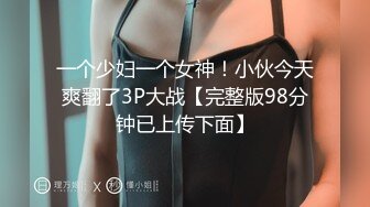 ★☆《震撼精品核弹》★☆顶级人气调教大神【50渡先生】11月最新私拍流出，花式暴力SM调教女奴，群P插针喝尿露出各种花样