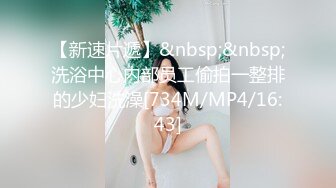 【Stripchat】“操我小屄屄哥哥”反差骚逼女主播「Zhangzhiyan」全身抹油双跳蛋自慰【自压水印】