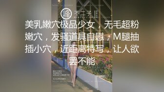 [MP4/118MB]超极品反差婊 北京Robby 自拍福利视图