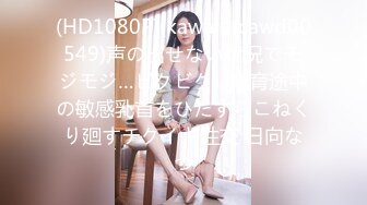 苏州的女盆友 被我伺候的服服帖帖