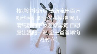 沈阳博士研究生前女友