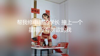 极品肥臀一线天乳环阴环小女神【沙耶可爱】露出风油精炮机各种淫荡行为