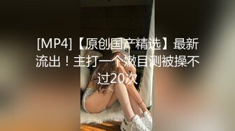 日本女大学生小姐姐被金主爸爸SM调教纪实！——Pornhub博主kanasmchannel最新高清视频合集【82V】 (77)