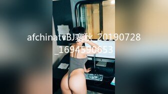 afchinatvBJ赛秋_20190728_1694590653