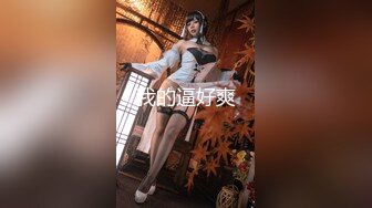 【新片速遞】 漂亮美眉 我自己看 你拍了多少个我不信 身材苗条小娇乳 被拉起来直接后入无套输出 抽出来慢了有部分直接射进去了 [282MB/MP4/09:42]