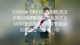 黑丝尤物网红女神【你心里的宝】顶级尤物~蜜桃臀女神~黑丝连体诱惑~道具猛插流白浆【12V】 (12)