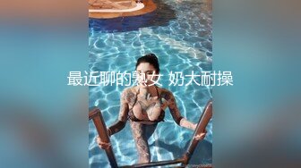 ⚫️⚫️精品露脸网红！OF顶级身材反差婊【糖果可乐】最新10月订阅福利⑦，喜欢开淫趴，百合紫薇调教