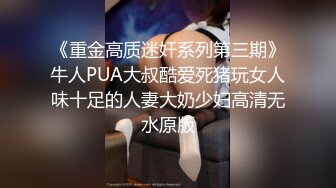 【新片速遞】伪娘多P 真空大衣出去接粉丝 被棒棒前后塞满最后即使大家射完了也要被当成玩具把废物鸡鸡再玩射两次 [647MB/MP4/19:50]