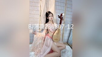 BJ薄荷230807-12