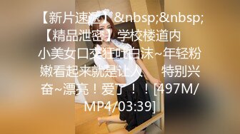 [MP4/ 629M]富少约会美女空姐下了点药 迷迷糊糊的就把她干了 身材真不错