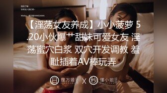 [HD/0.7G] 2023-05-12 星空传媒XKVP-012用大鸡巴满足母狗表嫂的淫穴