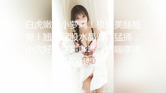 TZ157 麻豆传媒 兔子先生监制 樱花妹性爱实录 EP04 风俗女上门面试 佐佐木野