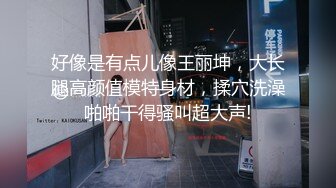 超人气【PANS重磅】饭团 熙媛绳艺 小秋 圆圆 无内透点透穴 大尺度4V[134P/1640M]