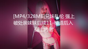 【快递站小妹】挑战取快递人前露出 跳蛋高潮娇喘 被人发现 (3)