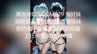 ⚡反差小母狗学妹『萝莉啾啾』撒尿~翻白眼~道具紫薇~现在的小妹妹是真牛逼 玩的开放的开