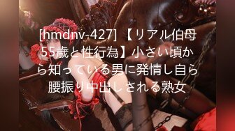 [hmdnv-427] 【リアル伯母55歳と性行為】小さい頃から知っている男に発情し自ら腰振り中出しされる熟女