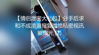 [MP4/494MB]北投知名温泉汤旅再爆肌肉猛男大战八字奶少妇边洗边插