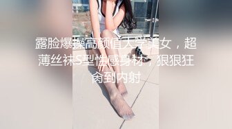 探花棒小哥約嫖文質彬彬的黃發眼鏡妹被幹得浪叫連連