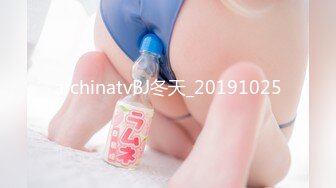 afchinatvBJ冬天_20191025