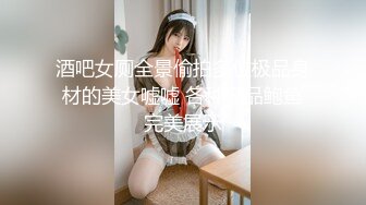 【新速片遞】《震撼福利㊙️超强☛乱伦》原创大神“我与后妈的故事”如何把大屁股黑笔熟女后妈调教成母狗[2970M/MP4/38:19]