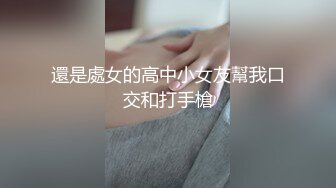 [MP4]STP31305 尤物模特女神！炮友激情操逼！性感网袜美腿，大屌吸吮舔骚逼，主动骑乘位深插，太爽娇喘不断 VIP0600