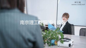 F杯大奶子女友白天就发骚揉奶，我出差给我发裸拍视频 可下载