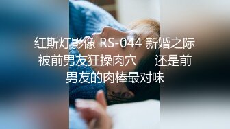 XSJ-138 秘密教学 EP6 薇安姐的内射教学 性视界