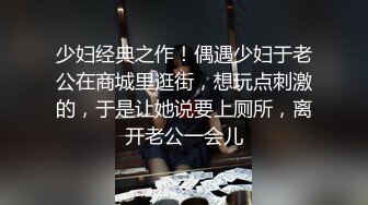 [MP4]外围甜美女神 情趣黑丝诱惑 抠穴黑森林水声潺潺 啪啪调情舌吻精-