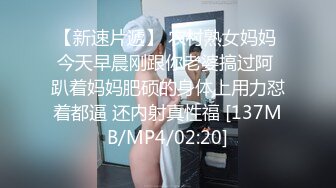 后入蜜桃屁股  馒头逼骚妻  M女