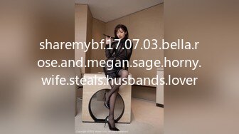 sharemybf.17.07.03.bella.rose.and.megan.sage.horny.wife.steals.husbands.lover