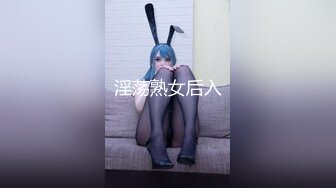 【新片速遞】&nbsp;&nbsp;❤️❤️顶级肥臀小少妇，超粉嫩肥唇骚穴，紧的不行，扒开内裤肥臀摇摆，第一视角后入，撞击抖动好舒服[413MB/MP4/01:02:09]